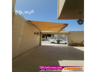 معرض مظلات وسواتر السيارات أختيار الرياض 0114996351 ابتكار جديد من مظلات و سواتر الاختيار الاول O5OO559613 مظلات بالريموت ظل أبتكار مظلات الاختيار