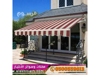 صور مظلات وسواتر السيارات أختيار الرياض 0114996351 ابتكار جديد من مظلات و سواتر الاختيار الاول O5OO559613 مظلات بالريموت ظل أبتكار مظلات وسواتر
