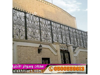 سواترابتكار الرياض|0114996351 معرض التخصصي مظلات| مظلات الرياض| مظلات وسواتر الرياض,معرض الاختيارالاول للسواتر