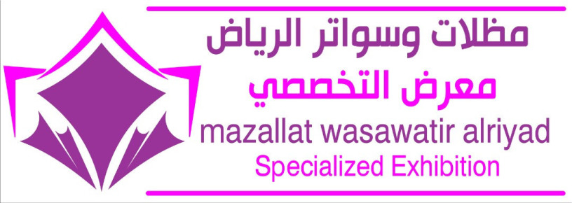 abtkar-althl-mhlat-mthlat-altkhssy-mthlat-osoatralakhtyaralaol-0114996351-mthlat-abtkar-gdydmhl-mthlat-osoatrmthlat-balrymothnagr-big-0