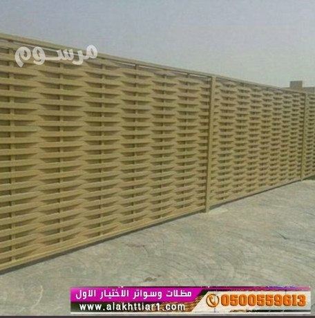 soatrabtkar-alryad0114996351-maard-altkhssy-mthlat-mthlat-alryad-mthlat-osoatr-alryadmaard-alakhtyaralaol-llsoatr-big-0