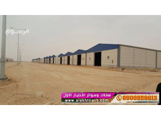 هناجر ومستودعات ابتكار مظلات وسواتر الاختيارالاول o5oo559613 ابتكارجديدلاانواع مظلات,مظلاتي