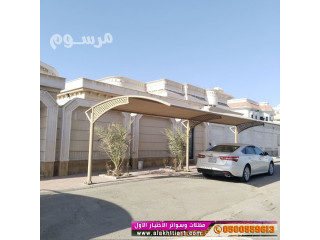 تركيب مظلات السيارات0114996351 أبتكار تظليل محل مظلات الاختيارالاول ورشة مظلات أبتكار معرض الاختيار الاول0500559613 تركيب مستودعات,مظلات بالريموت,