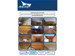 تركيب مظلات وسواتر السيارات أختيار الرياض 0114996351 ابتكار جديد من مظلات و سواتر الاختيار الاول O5OO559613 مظلات بالريموت ظل أبتكار مظلات الاختيار