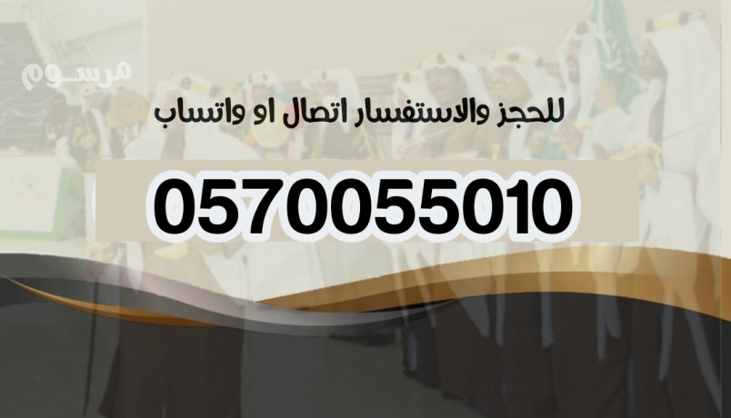 frk-alaard-alngdy-balryad-0570055010-big-1