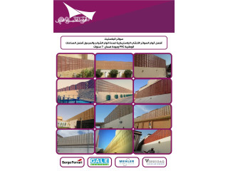 أبتكـارمظلات السيارات:مظلات الاختيار الاول- الرياض-التخصصي-حي النخيل ت/0114996351