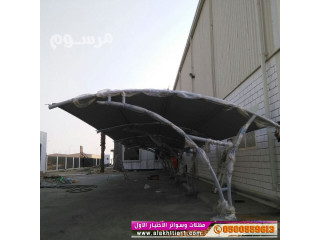 مظلات وسواتر السيارات أختيار الرياض 0114996351 ابتكار جديد من مظلات و سواتر الاختيار الاول O5OO559613 مظلات بالريموت ظل أبتكار مظلات الاختيارالاول