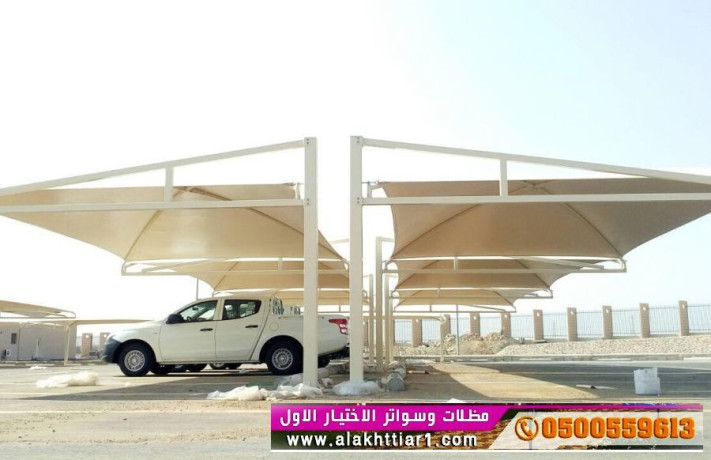 mthlat-alksym-abtkar-algdyd-mthlaty0114996351-mthlat-osoatralakhtyaralaol-mthlatmthlat-big-0