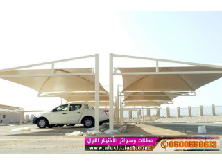 بالصور مظلات وسواتر السيارات أختيار الرياض 0114996351 ابتكار جديد من مظلات و سواتر الاختيار الاول O5OO559613 مظلات بالريموت ظل أبتكار مظلات الاختيار