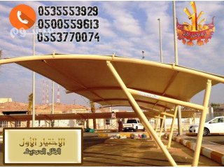 ابتكار الظل محلات مظلات التخصصي مظلات وسواترالاختيارالاول 0114996351 مظلات أبتكار جديد,محل مظلات وسواتر,مظلات بالريموت,هناجر,سواتر حديد