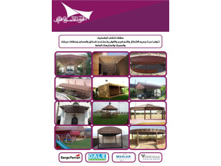 مظلات ابتكار الظل محلات مظلات التخصصي مظلات وسواترالاختيارالاول 0114996351 مظلات أبتكار جديد,محل مظلات وسواتر,مظلات بالريموت,هناجر,