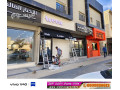 mthlat-alkhrg-alabtkar-algdyd-mthlaty0114996351-mthlat-osoatralakhtyaralaol-mthlatmthlat-small-0
