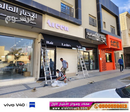 mthlat-alkhrg-alabtkar-algdyd-mthlaty0114996351-mthlat-osoatralakhtyaralaol-mthlatmthlat-big-0