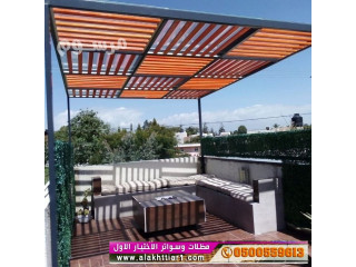 تركيب مظلات وسواتر السيارات أختيار الرياض 0114996351 ابتكار جديد من مظلات و سواتر الاختيار الاول O5OO559613 مظلات بالريموت ظل أبتكار مظلات