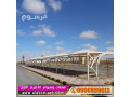 mthlat-alsyarat-0548682241-maard-alakhtyaralaol-llmthlat-mthlat-abtkartthlyl-mthlat-alsyaratmthlat-alakhtyar-alaol-0114996351-small-0