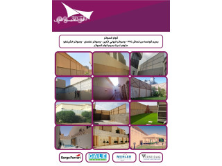 مظلات وسواترجدة الابتكار الجديد مظلاتي0114996351 مظلات وسواترالاختيارالاول مظلات