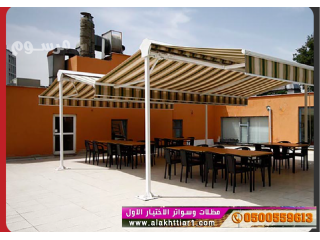 مظلات أبتكـارتظليل مظلات السيارات:مظلات الاختيار الاول-0114996351 هناجر