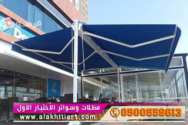 mthlat-algbyl-alabtkar-algdyd-mthlaty0114996351-mthlat-osoatralakhtyaralaol-mthlatmthlat-big-0