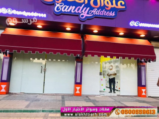 مظلات وسواترالاختيارالاول أبتكار تظليل مظلات السيارات 0114996351 مظلات وسواتر التخصصي: 0500559613 انواع المظلات والسواتر بالصورباسعار تبدا من 80 ريال