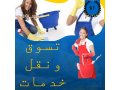 mogod-omtlob-aaamlat-lltnazl-mn-gmyaa-algnsyat0564816154-small-0