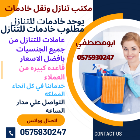 aaamlat-lltnazl-llastlam-alfory0575930247-big-0