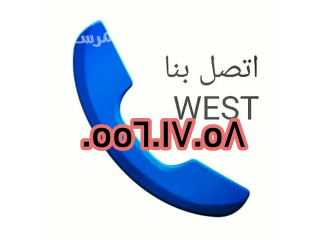 دينا نقل عفش حي الشفا 0556017058