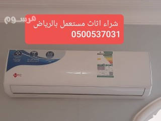 ونيت نقل عفش حي الشروق 0500537031_خصم20%