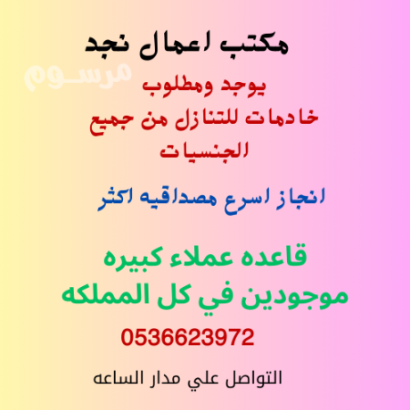 aaamlh-athyobyh-lltnazl-0536623972-big-0