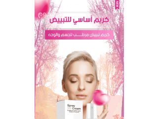 LIQUID FOUNDATION Available in Saudi Arabia