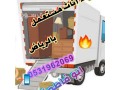 shraaa-athath-mstaaml-shrk-alryad-hy-alrmal-0531962069-small-0