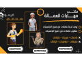 yogd-omtlob-aaamlat-lltnazl-mn-mkhtlf-algnsyat-small-0