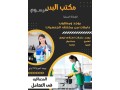 nstlm-aaamlat-lltnazl-mn-gmyaa-algnsyat-0576598486-small-0