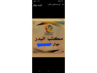 نستقبل عاملات ويوجد عاملات للتنازل من جميع الجنسيات/0576598486