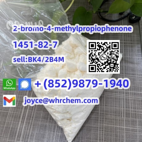 cas-1451-82-7-bk4-2-bromo-4-methylpropiophenone-big-0