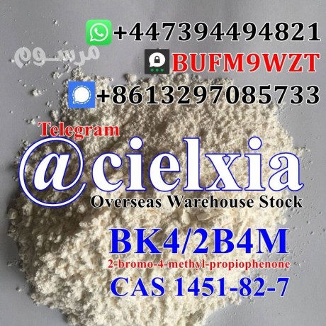 warehouse-stock-cas-1451-82-7-bk42b4m-2-bromo-4-methyl-propiophenone-big-1