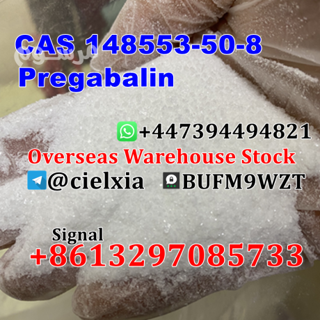 cas-148553-50-8-pregabalin-aueuruca-warehouse-stock-big-0