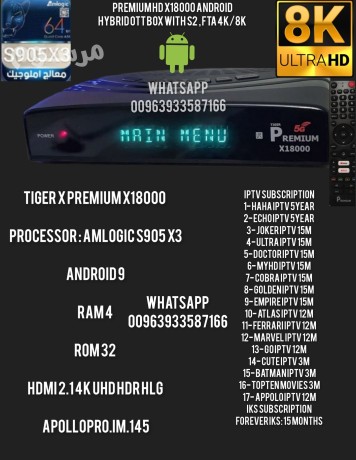 tiger-x-premium-x18000-amlogic-s905-x3-big-0