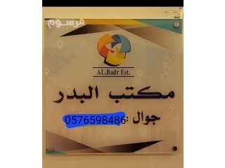 نقبل عاملات للتنازل ويوجد عاملات للتنازل من جميع الجنسيات/0576598486