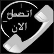 raaay-dyna-nkl-aafsh-hy-alshfaaa-0531962069-big-0