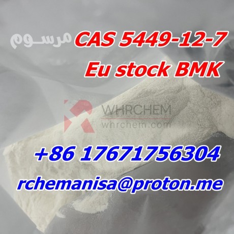 tele-at-rchemanisa-bmk-glycidic-acid-cas-5449-12-741232-97-7-bmk-big-1