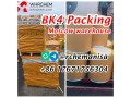 tele-at-rchemanisa-cas-1451-82-7-bk42b4mbromketon-4-moscow-stock-pickup-supported-small-0