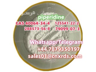 Sell high quality CAS 40064-34-4 , 288573-56-8, 125541-22-2, 79099-07-3