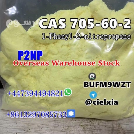 whatsapp-447394494821-p2np-1-phenyl-2-nitropropene-cas-705-60-2-big-1