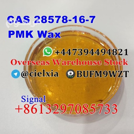 telegram-at-cielxia-overseas-warehouse-cas-28578-16-7-pmk-glycidate-pmk-powderoil-big-1