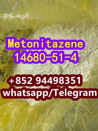 metonitazene-cas-14680-51-4high-big-1