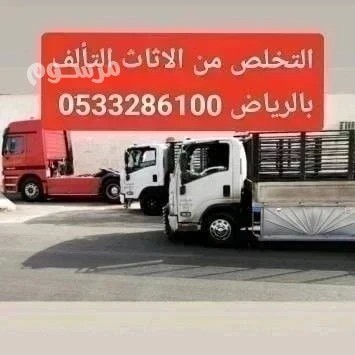 dyna-nkl-aafsh-hy-alfyhaaa-0533286100-big-0