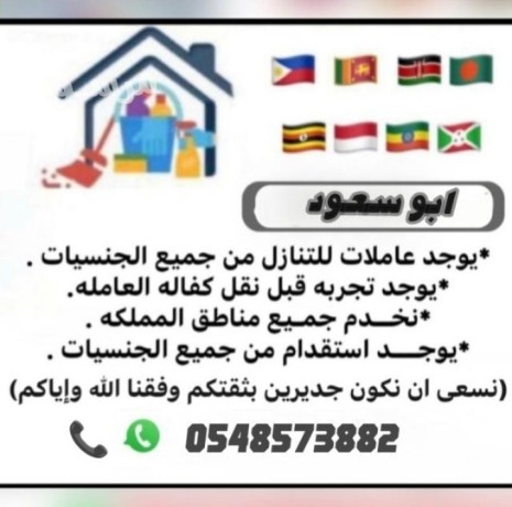 yogd-aaamlat-otbakhat-lltnazl-0548573882-big-0