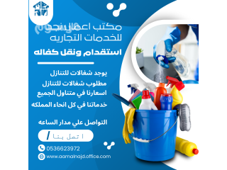 فلبين وبنجلاديش واثيوبيا للتنازل 0536623972