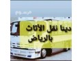 hkyn-shraaa-athath-mstaaml-hy-aakath-0531962069-small-0