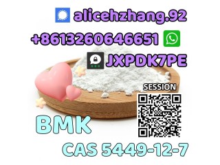 CAS 5449-12-7 BMK Glycidic Acid BMK powder high quality factory supply telegram:@alicezhang